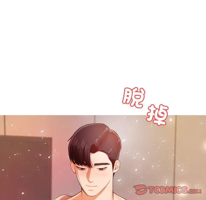 《老师的课外教学》第8话图180