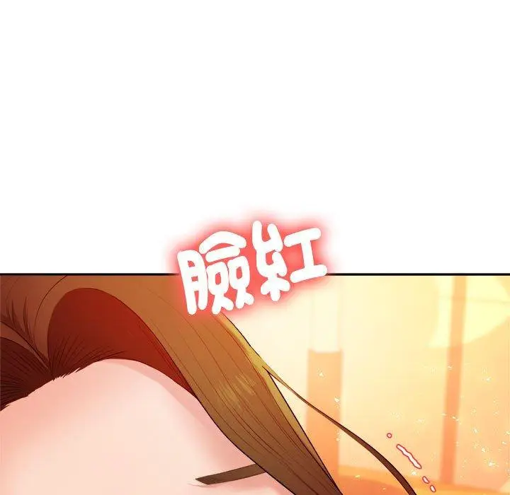 《老师的课外教学》第8话图201