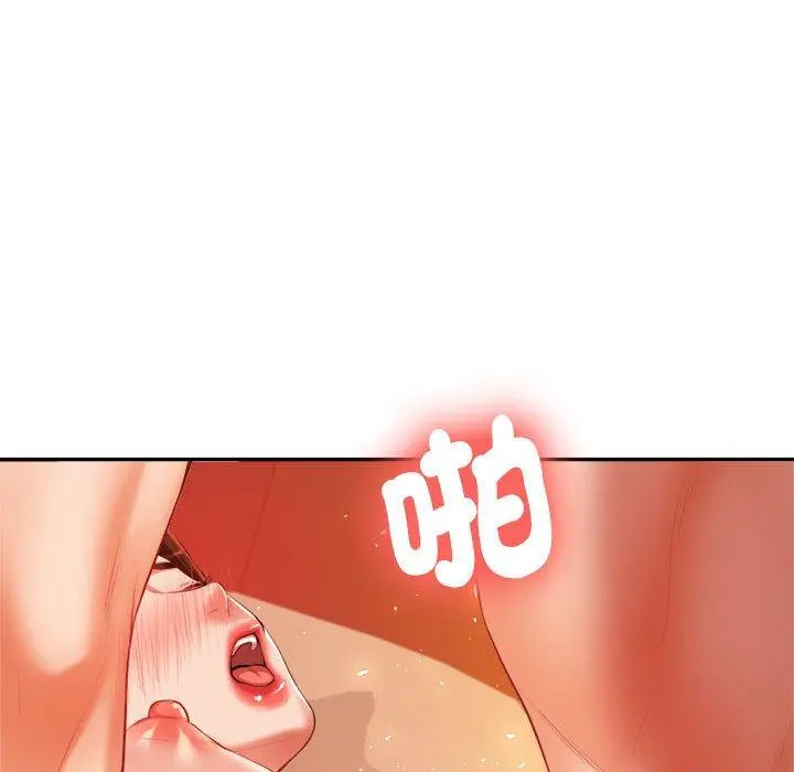 《老师的课外教学》第8话图223