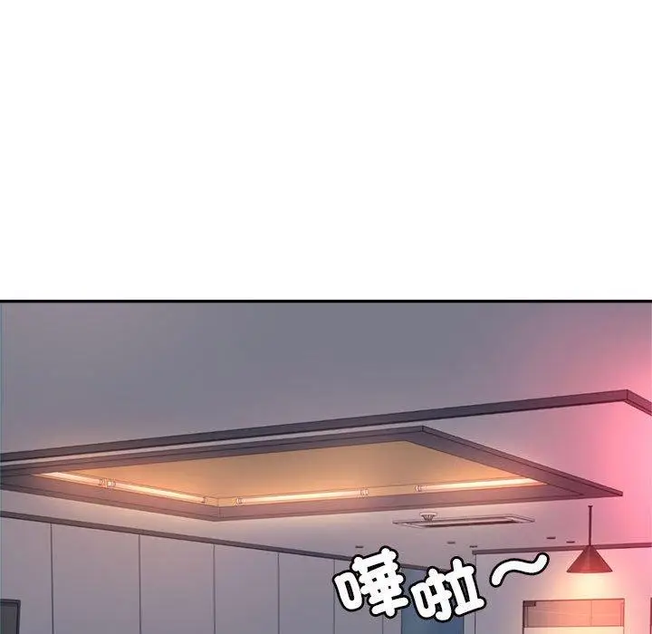 《老师的课外教学》第8话图30