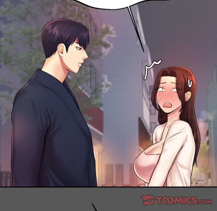 《老师的课外教学》第8话图44