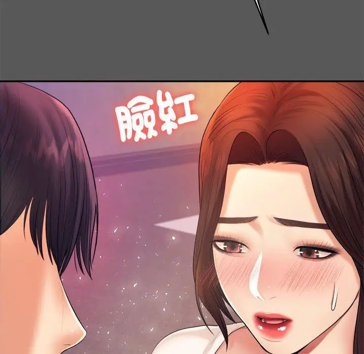 《老师的课外教学》第8话图47