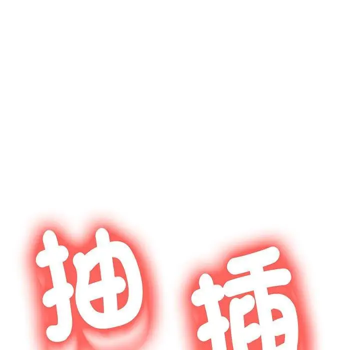 《老师的课外教学》第9话图112