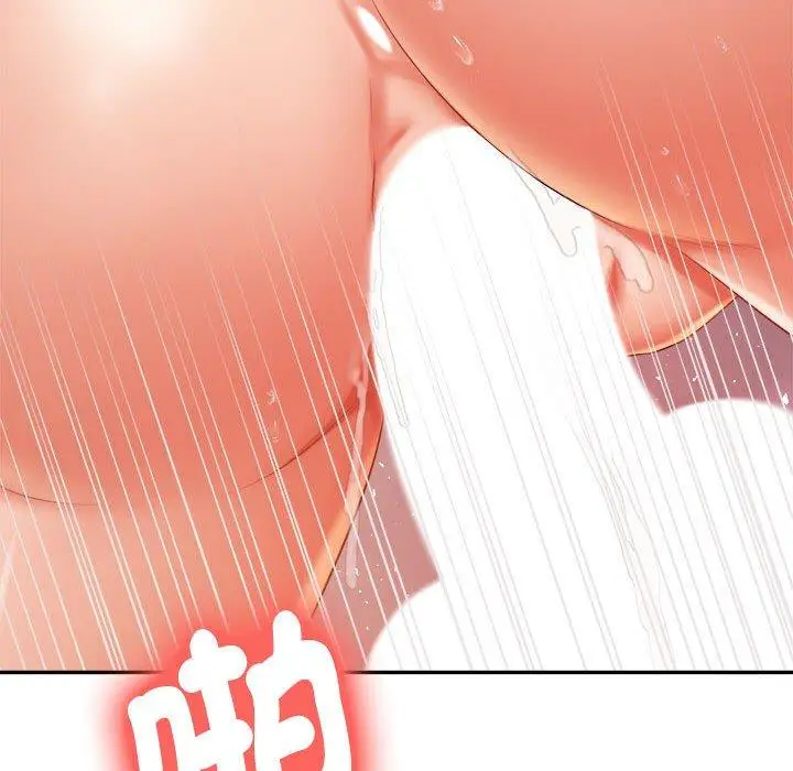 《老师的课外教学》第9话图125