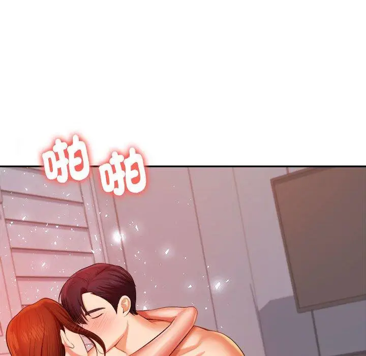 《老师的课外教学》第9话图129