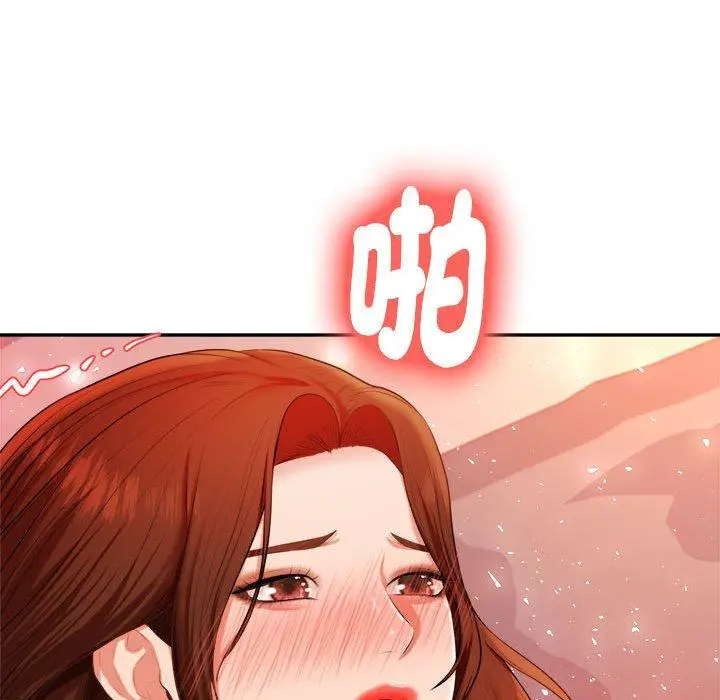《老师的课外教学》第9话图134