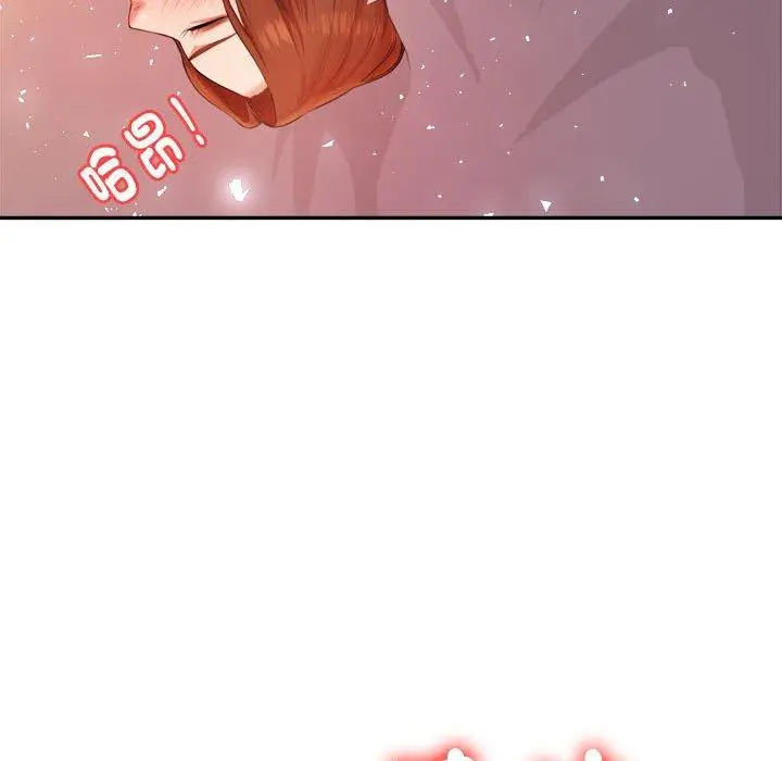 《老师的课外教学》第9话图144