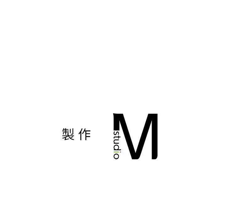《老师的课外教学》第9话图223
