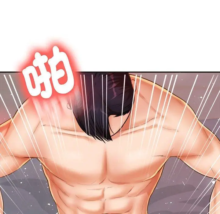 《老师的课外教学》第9话图45