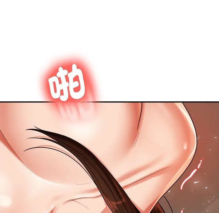 《老师的课外教学》第9话图48