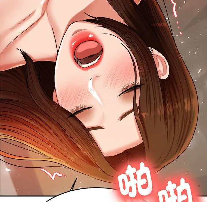 《老师的课外教学》第9话图49