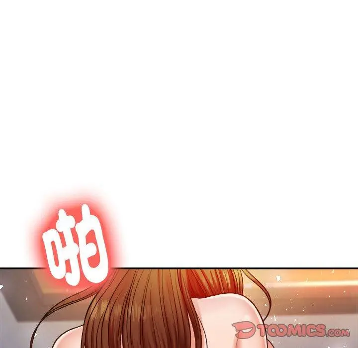 《老师的课外教学》第9话图76