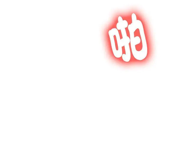 《老师的课外教学》第9话图98
