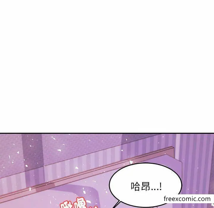 《老师的课外教学》第13话图102
