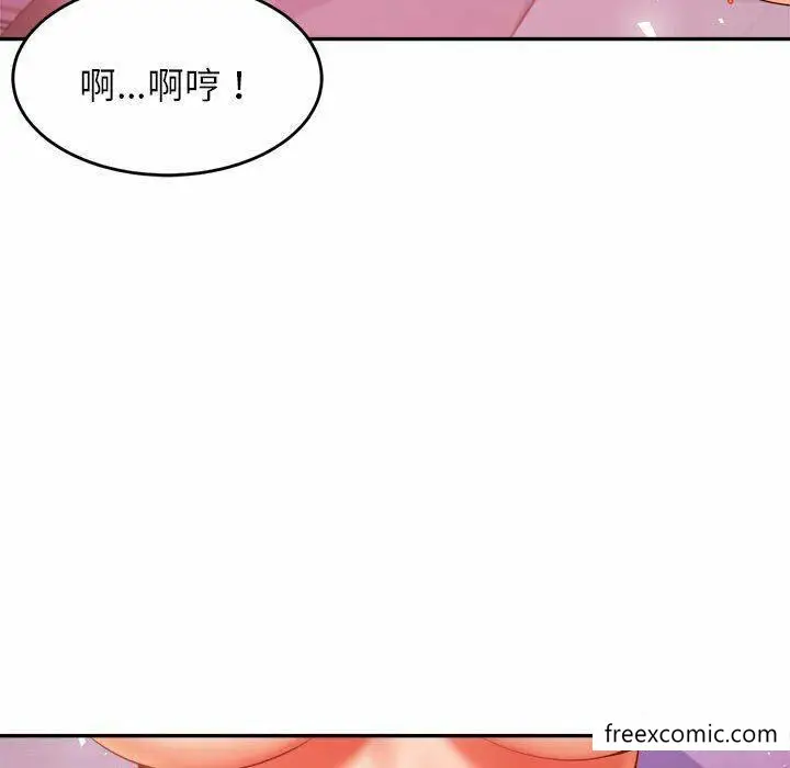 《老师的课外教学》第13话图109
