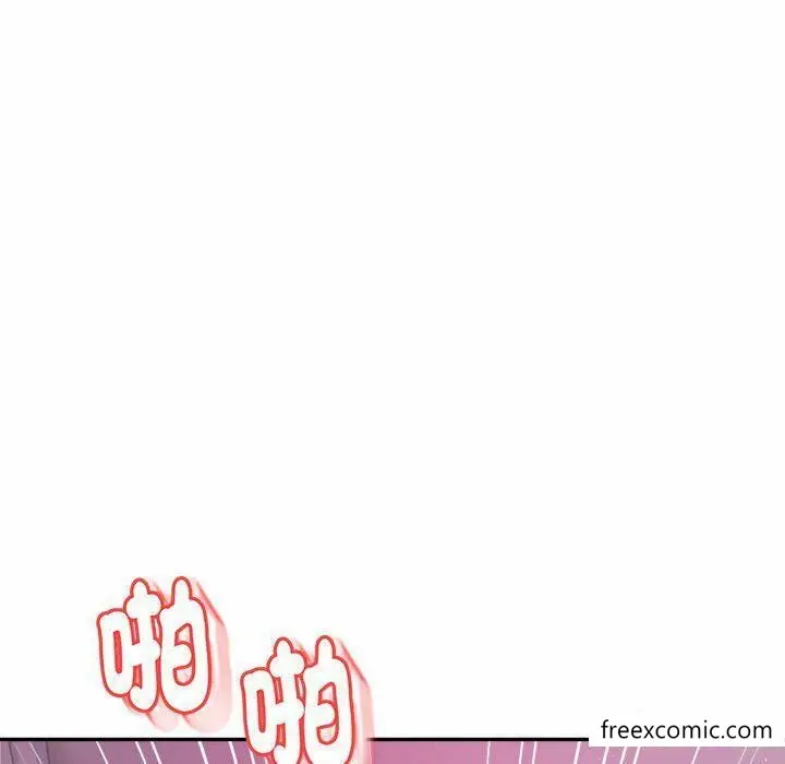 《老师的课外教学》第13话图131