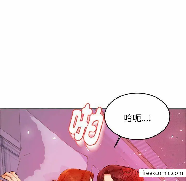 《老师的课外教学》第13话图140