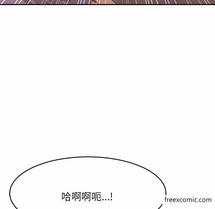 《老师的课外教学》第13话图169