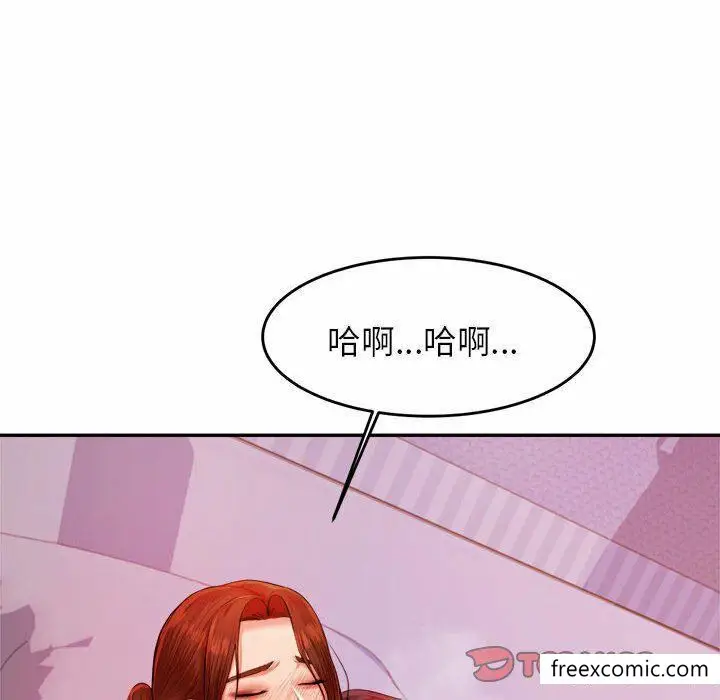 《老师的课外教学》第13话图172
