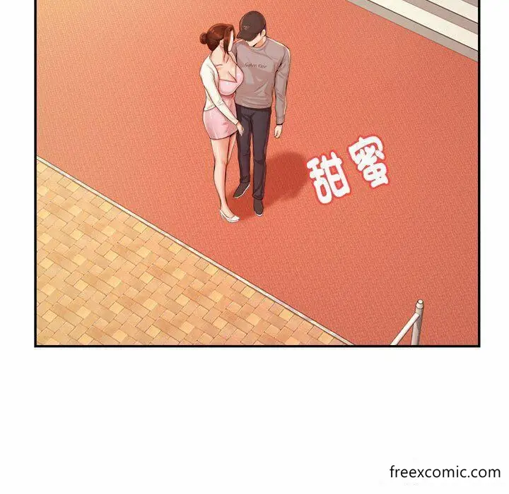 《老师的课外教学》第13话图178