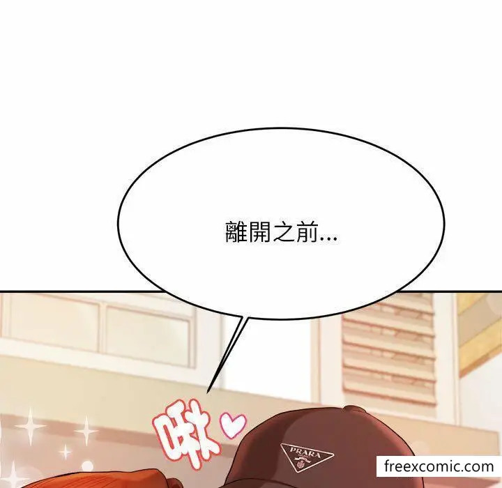 《老师的课外教学》第13话图182