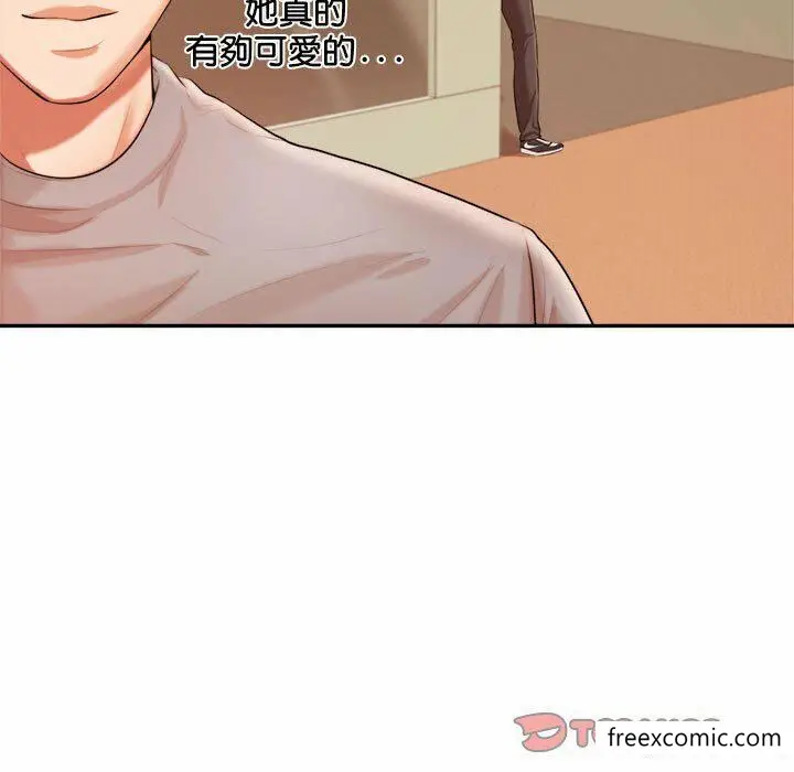 《老师的课外教学》第13话图188