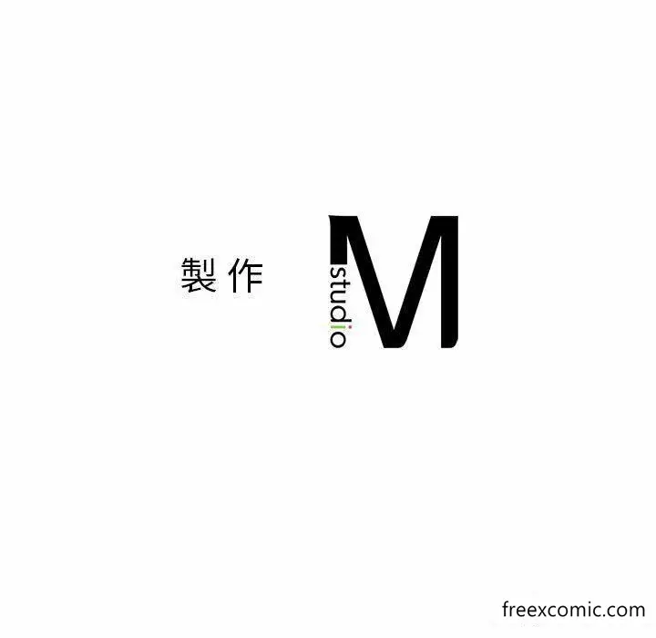 《老师的课外教学》第13话图192