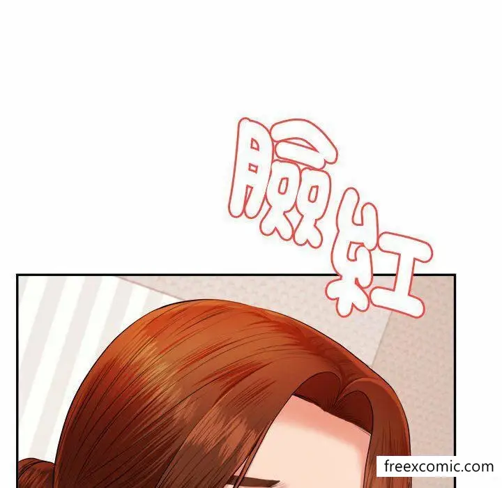 《老师的课外教学》第13话图26
