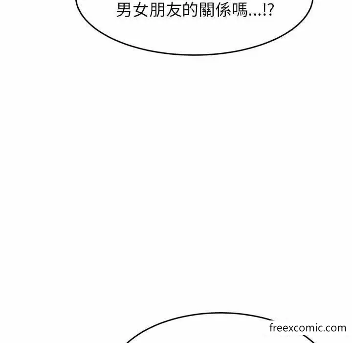 《老师的课外教学》第13话图65