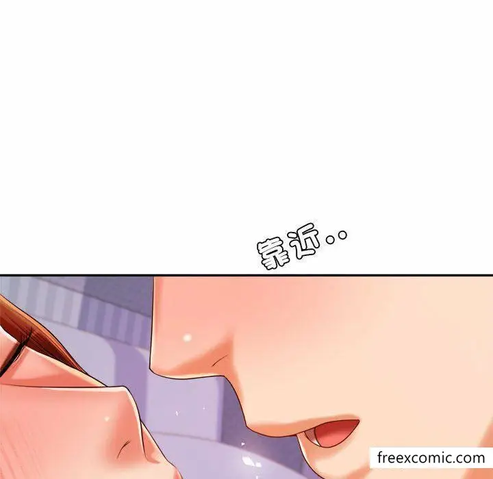 《老师的课外教学》第13话图93