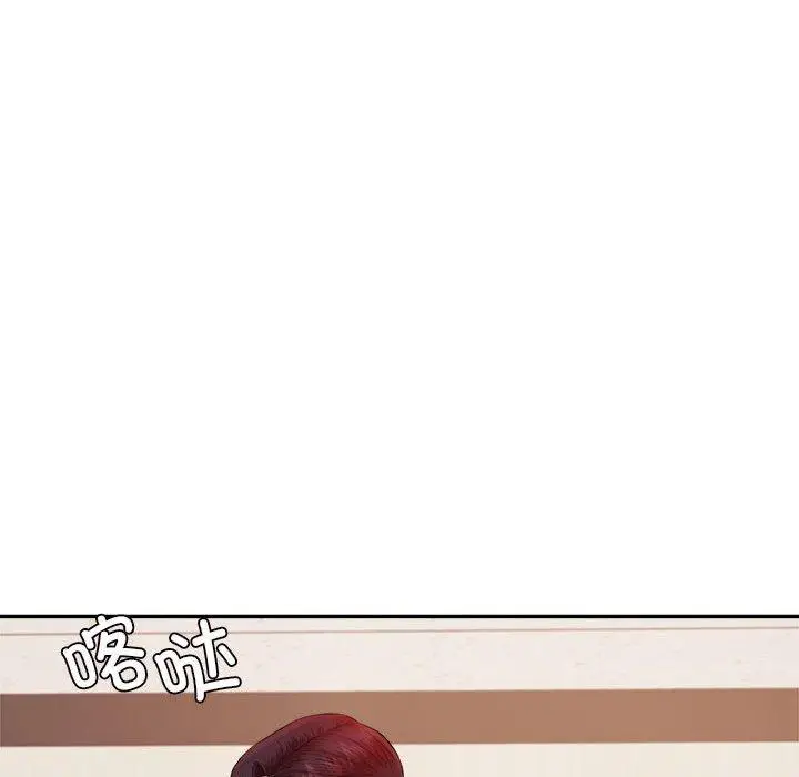 《老师的课外教学》第17话图175