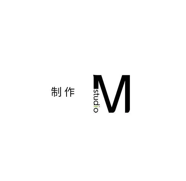《老师的课外教学》第17话图192