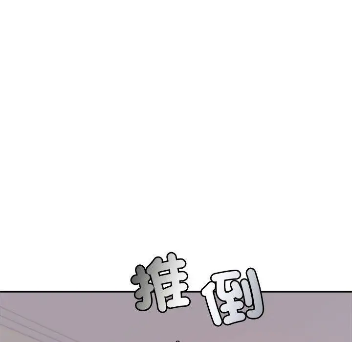 《老师的课外教学》第17话图30