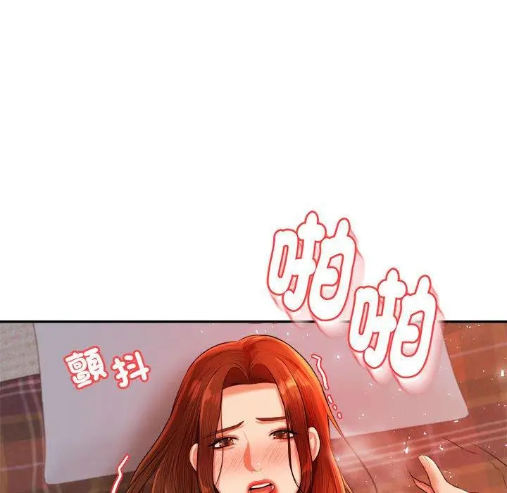 《老师的课外教学》第17话图57