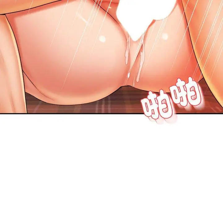 《老师的课外教学》第17话图64