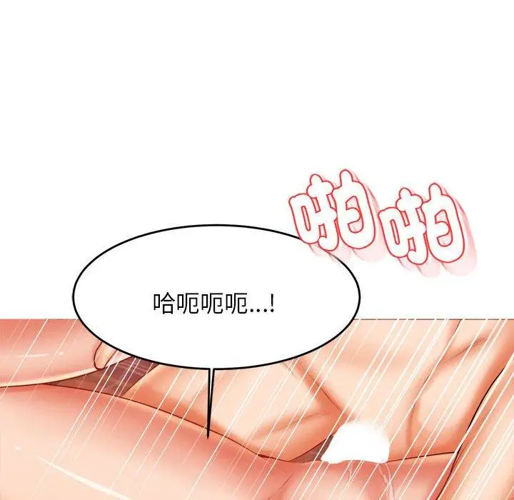 《老师的课外教学》第17话图82
