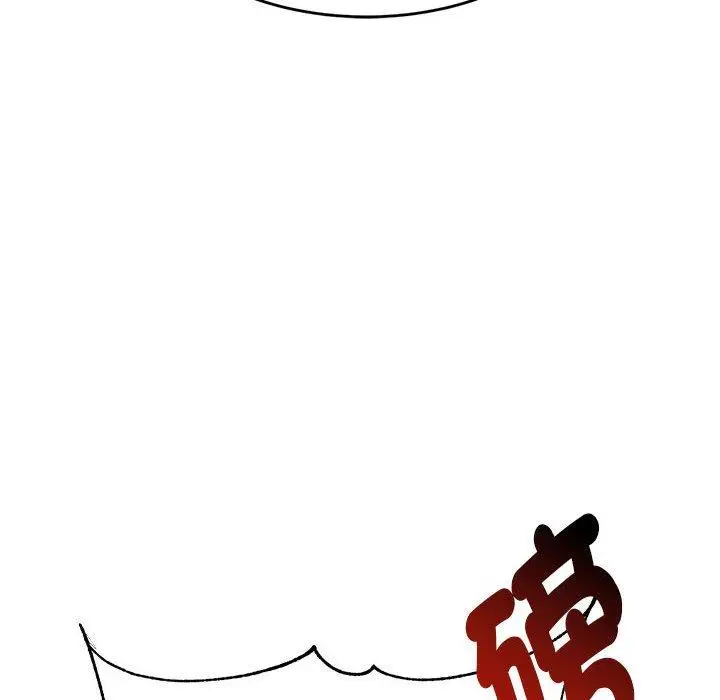 《老师的课外教学》第18话图175