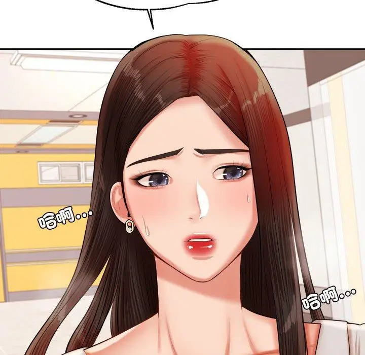 《老师的课外教学》第18话图183