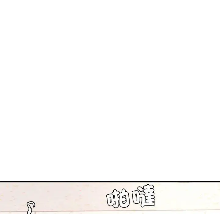 《老师的课外教学》第18话图194