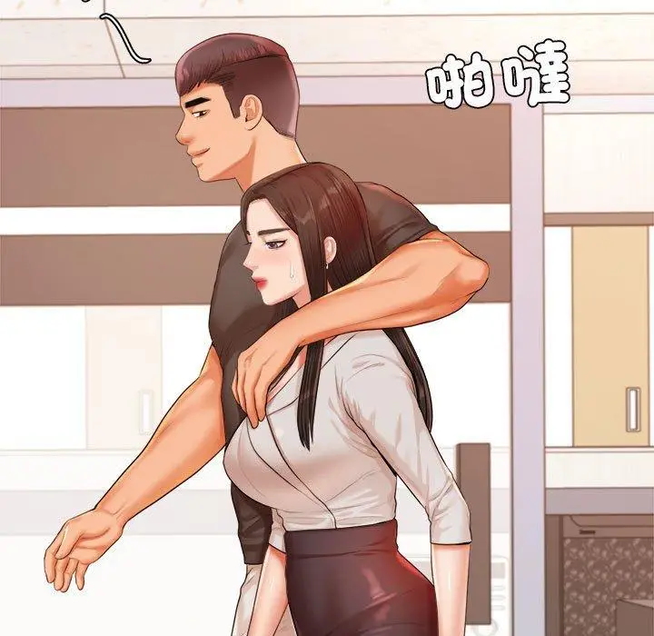 《老师的课外教学》第18话图195