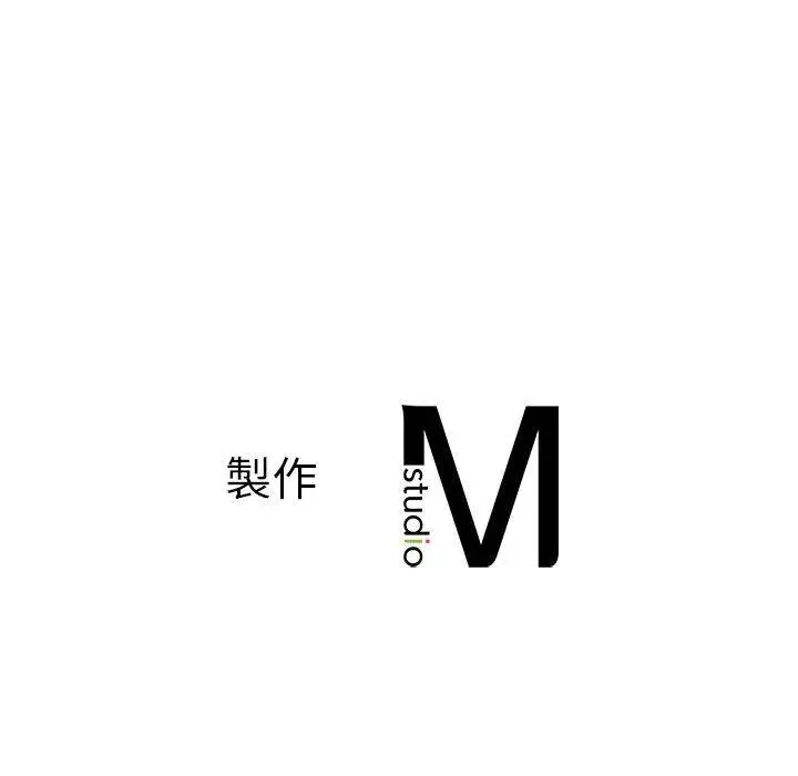 《老师的课外教学》第18话图216