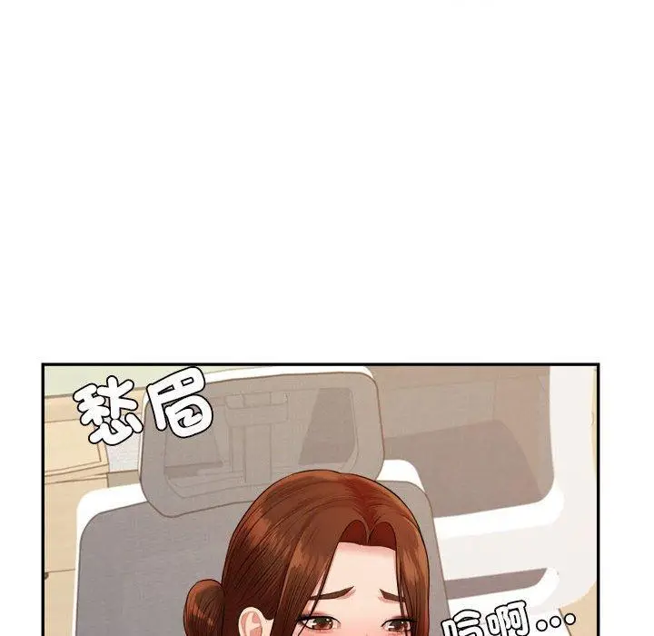 《老师的课外教学》第18话图58