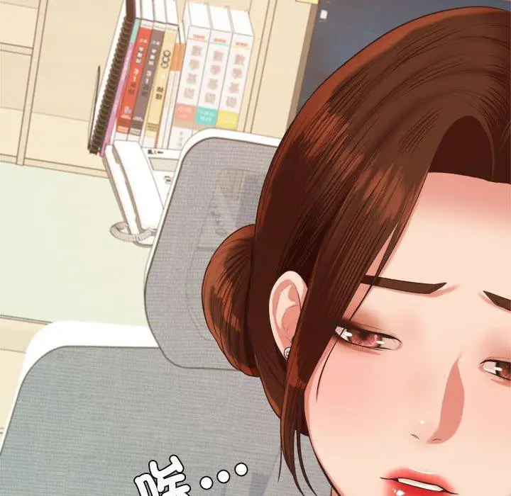 《老师的课外教学》第18话图69
