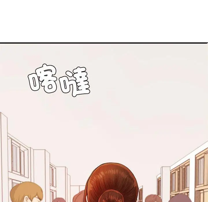 《老师的课外教学》第18话图77