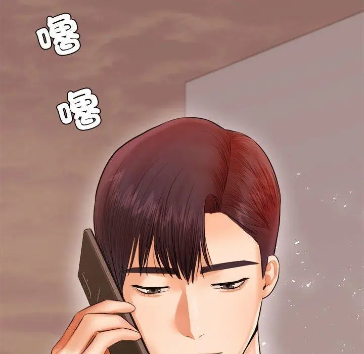 《老师的课外教学》第19话图113