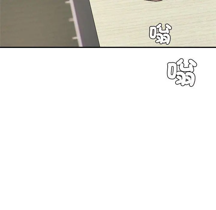《老师的课外教学》第19话图120