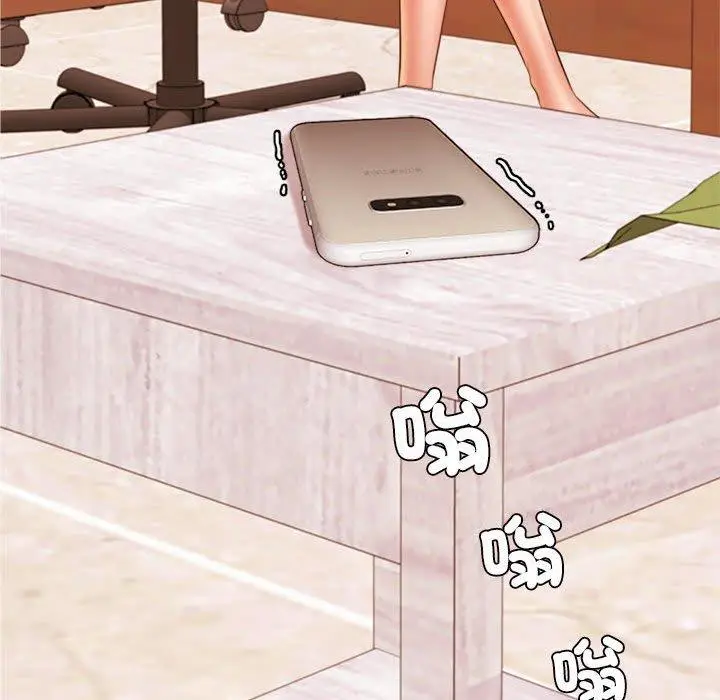 《老师的课外教学》第19话图142