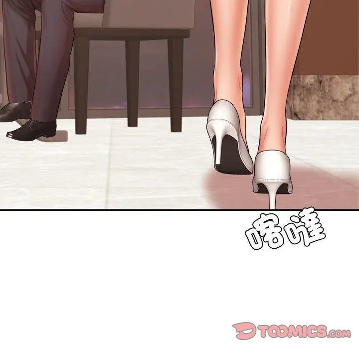 《老师的课外教学》第19话图155