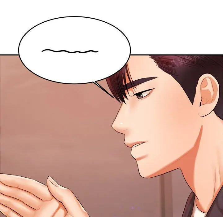《老师的课外教学》第19话图177