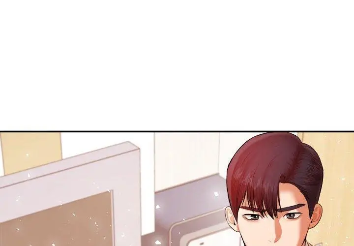 《老师的课外教学》第19话图4